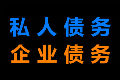 信用卡逾期未分期还款的处理方法